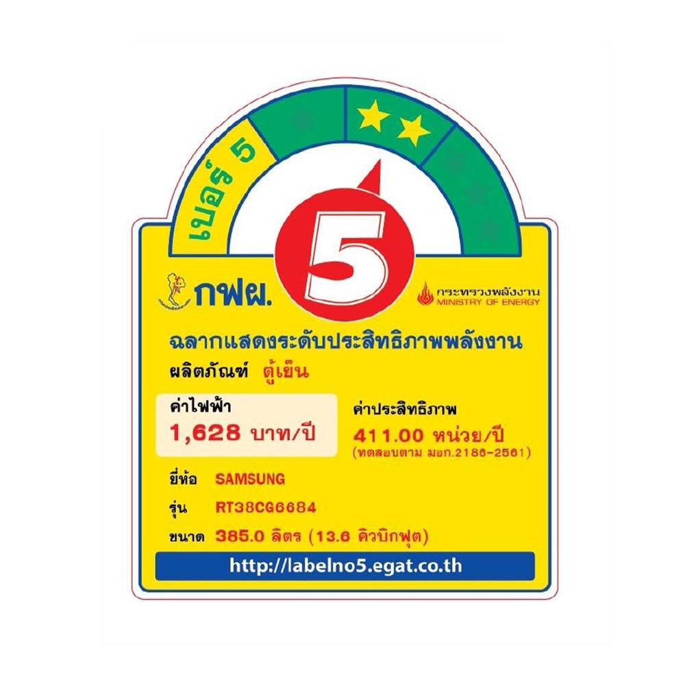 ตู้เย็น 2 ประตู SAMSUNG RT38CG6684B1ST 13.6 คิว สีดำ อินเวอร์เตอร์