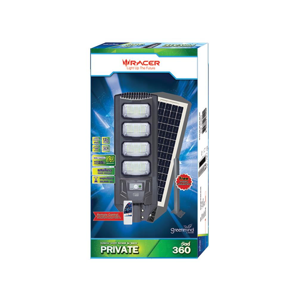 ไฟถนน SOLAR RACER STREET LIGHT 360 วัตต์ DAYLIGHT สีเทา