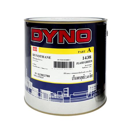 สีงานอุตสาหกรรม DYNO PART A-1438 2.4 ลิตร_0