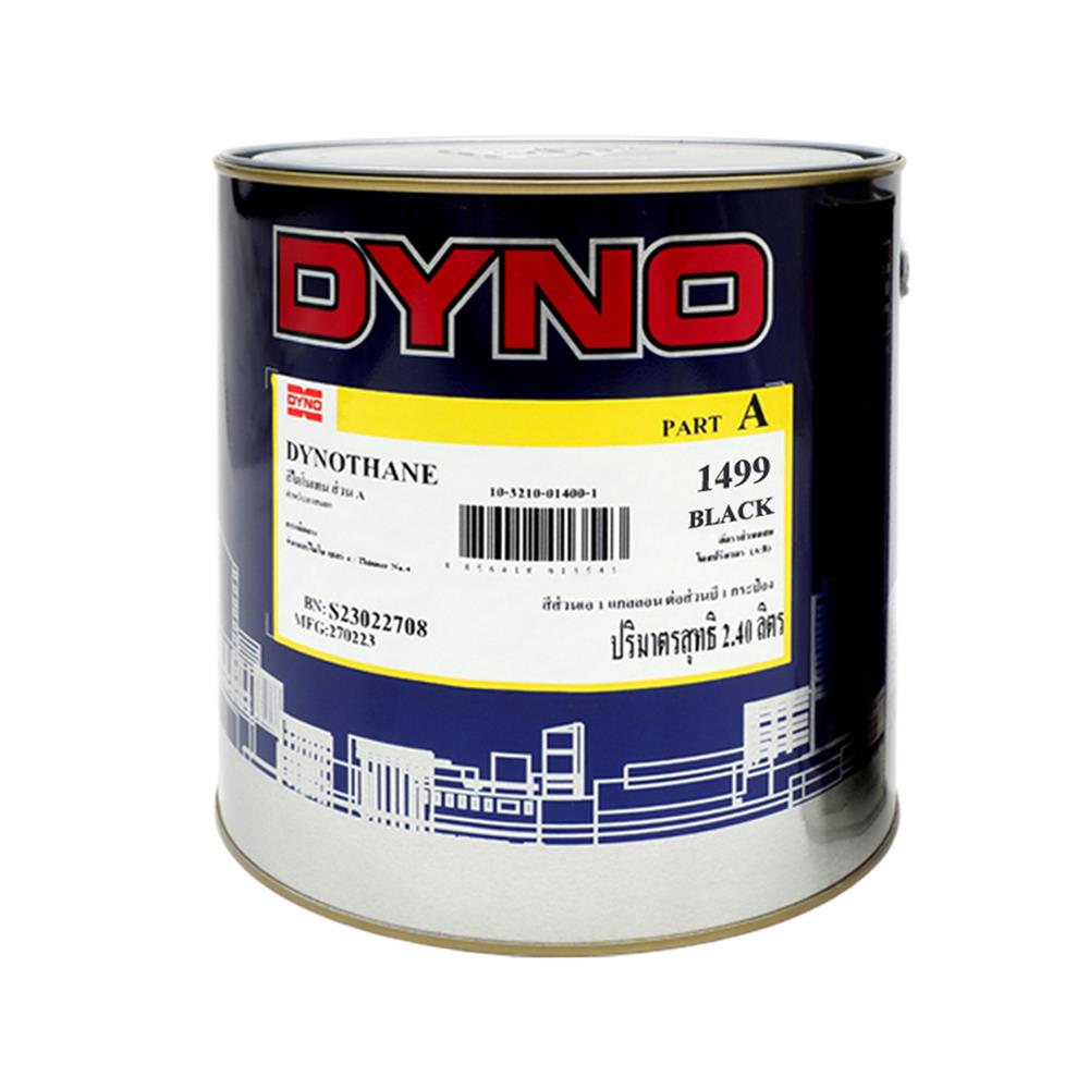 สีงานอุตสาหกรรม DYNO PART A-1499 2.4 ลิตร
