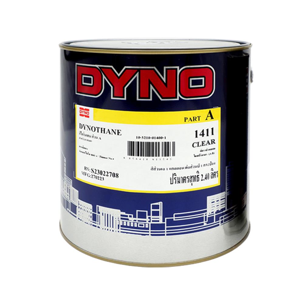 สีงานอุตสาหกรรม DYNO PART A-1411 2.4 ลิตร