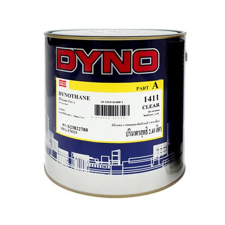 สีงานอุตสาหกรรม DYNO PART A-1411 2.4 ลิตร