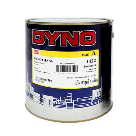 สีงานอุตสาหกรรม DYNO PART A-1422 2.4 ลิตร_0