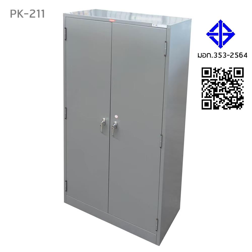 ตู้เหล็กสูง 2 บาน PRELUDE PK-211 สีเทาเข้ม