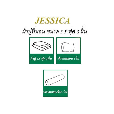 ชุดผ้าปูที่นอน 3.5 ฟุต 3 ชิ้น JESSICA PLATINUM 21045QZ008_5
