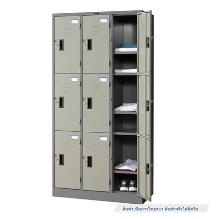 ตู้ล็อกเกอร์ 9 ประตู SURE LK-009 สีครีม_3