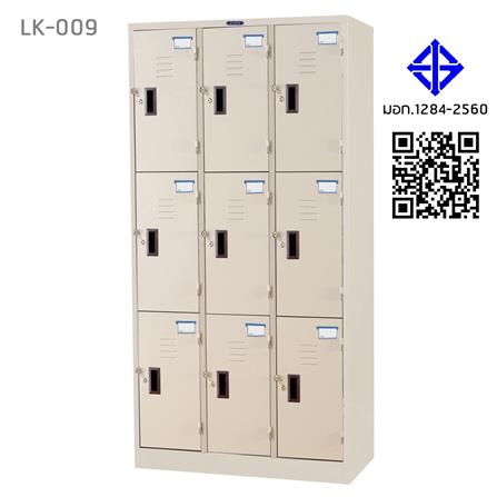 ตู้ล็อกเกอร์ 9 ประตู SURE LK-009 สีครีม_4