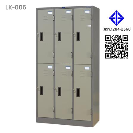 ตู้ล็อกเกอร์ 6 ประตู SURE LK-006 สีเทา/ครีม_5