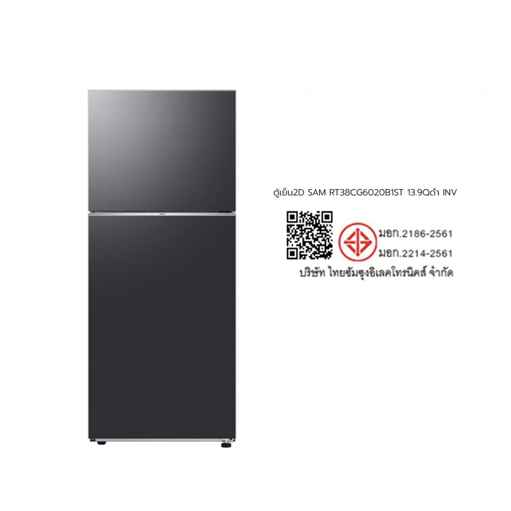 ตู้เย็น 2 ประตู SAMSUNG RT38CG6020B1ST 13.9 คิว สีดำ อินเวอร์เตอร์