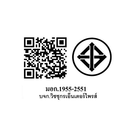 โคมฝังฝ้า LED CARINI PANEL NYPL66RE 40 วัตต์ 60X60 ซม. DAYLIGHT_6