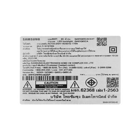 ทีวีคิวแอลอีดี 65 นิ้ว SAMSUNG (4K, QLED, SMART TV) QA65Q65CAKXXT_4