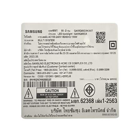 ทีวีคิวแอลอีดี 55 นิ้ว SAMSUNG (4K, QLED, SMART TV) QA55Q60CAKXXT_4