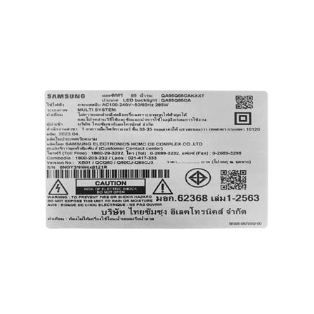 ทีวีคิวแอลอีดี 85 นิ้ว SAMSUNG (4K, QLED, SMART TV) QA85Q65CAKXXT_4