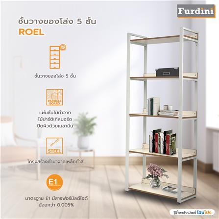 ชั้นวางของโล่ง 5 ชั้น FURDINI ROEL 80 ซม. สีน้ำตาล/ขาว_7