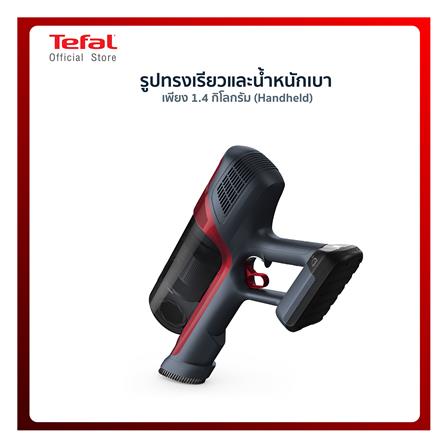 เครื่องดูดฝุ่นแบบด้าม TEFAL TY6878_15