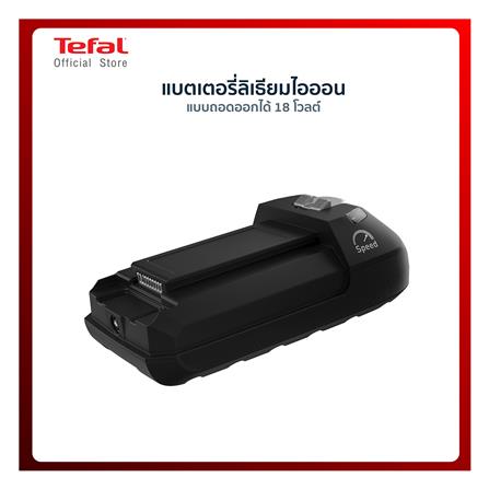 เครื่องดูดฝุ่นแบบด้าม TEFAL TY6878_16