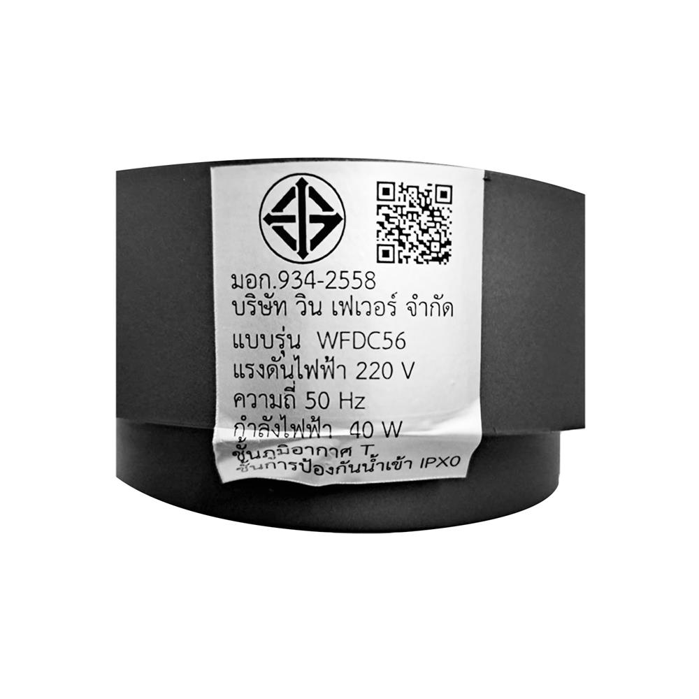 พัดลมไม่มีโคมไฟ WINFAVOUR DC51 56 นิ้ว สีดำ