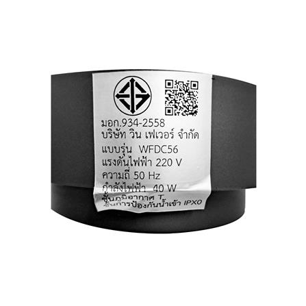 พัดลมไม่มีโคมไฟ WINFAVOUR DC51 56 นิ้ว สีดำ_4