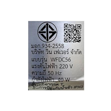 พัดลมไม่มีโคมไฟ WINFAVOUR DC51 56 นิ้ว สีดำ_5