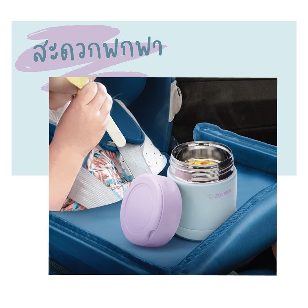 ถ้วยสุญญากาศ ZOJIRUSHI SW-EK26H-AP 260 มล. สีฟ้า