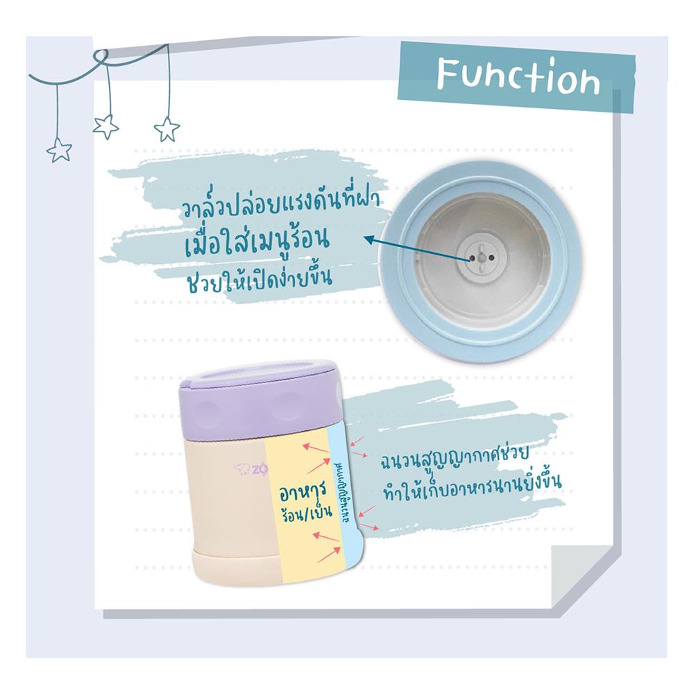 ถ้วยสุญญากาศ ZOJIRUSHI SW-EK26H-AP 260 มล. สีฟ้า