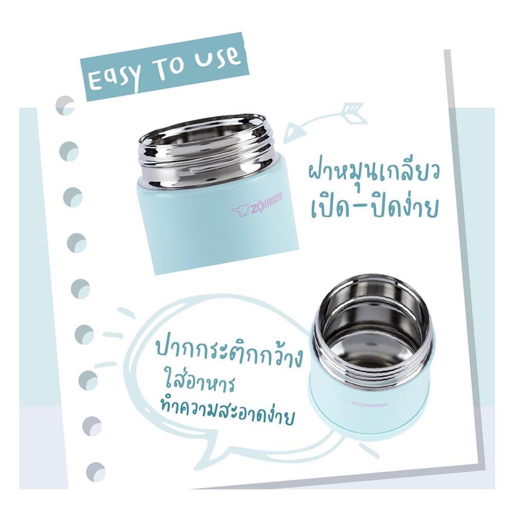 ถ้วยสุญญากาศ ZOJIRUSHI SW-EK26H-AP 260 มล. สีฟ้า