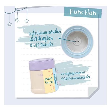 ถ้วยสุญญากาศ ZOJIRUSHI SW-EK26H-AP 260 มล. สีฟ้า_6