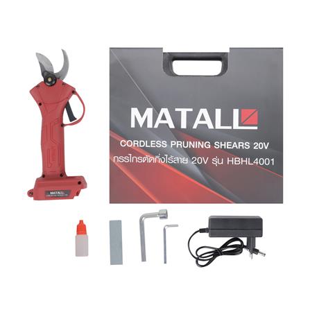 กรรไกรตัดกิ่งไร้สาย (พร้อมแบตเตอรี่) MATALL HBHL4001 20 โวลต์_3