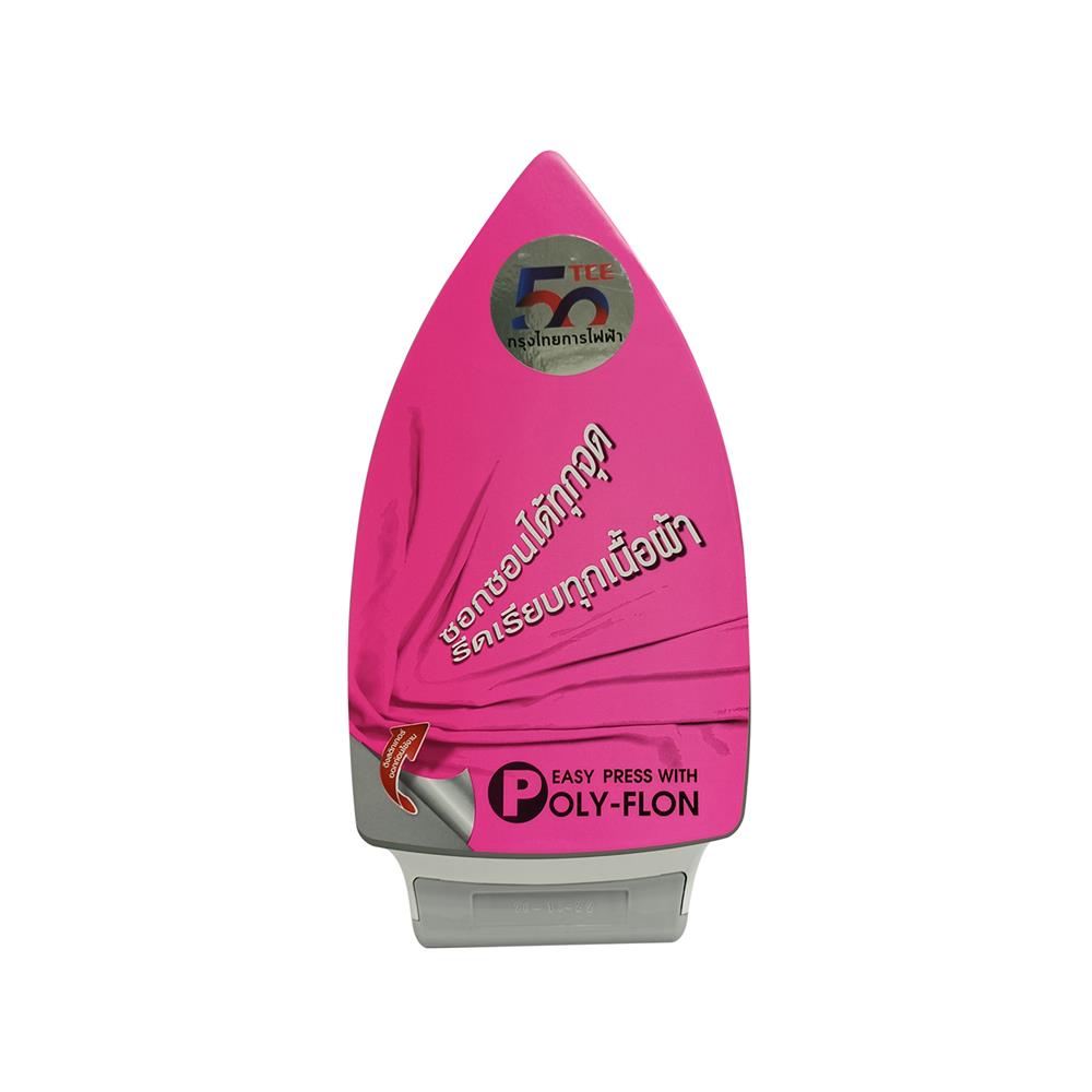 เตารีดแห้ง SHARP AM-575T 4.50ปอนด์