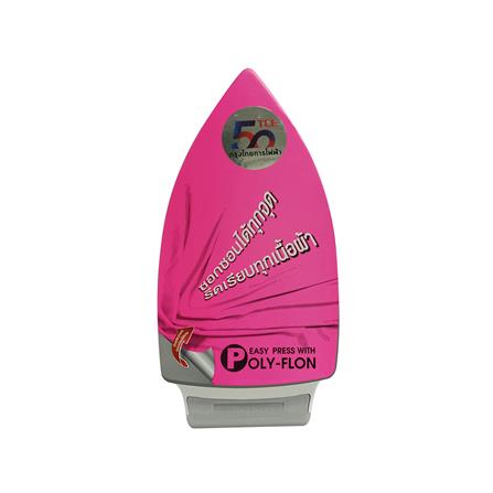 เตารีดแห้ง SHARP AM-575T 4.50ปอนด์_3