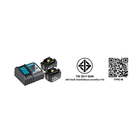 ชุดแบตเตอรี่และแท่นชาร์จ MAKITA BL1850B + DC18RC 18 โวลต์ 5.0 แอมป์ จำนวน 2 ก้อน_7