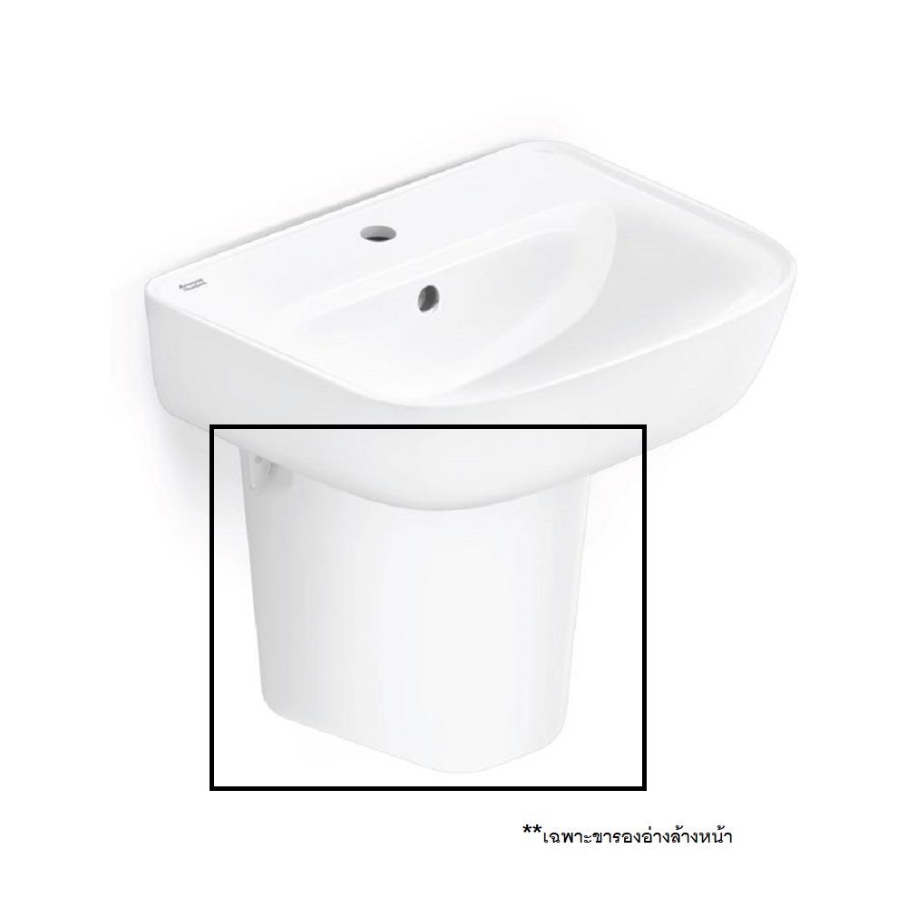 ขาตั้งอ่างล้างหน้าแบบครึ่ง AMERICAN STANDARD 7062-WT-0 สีขาว