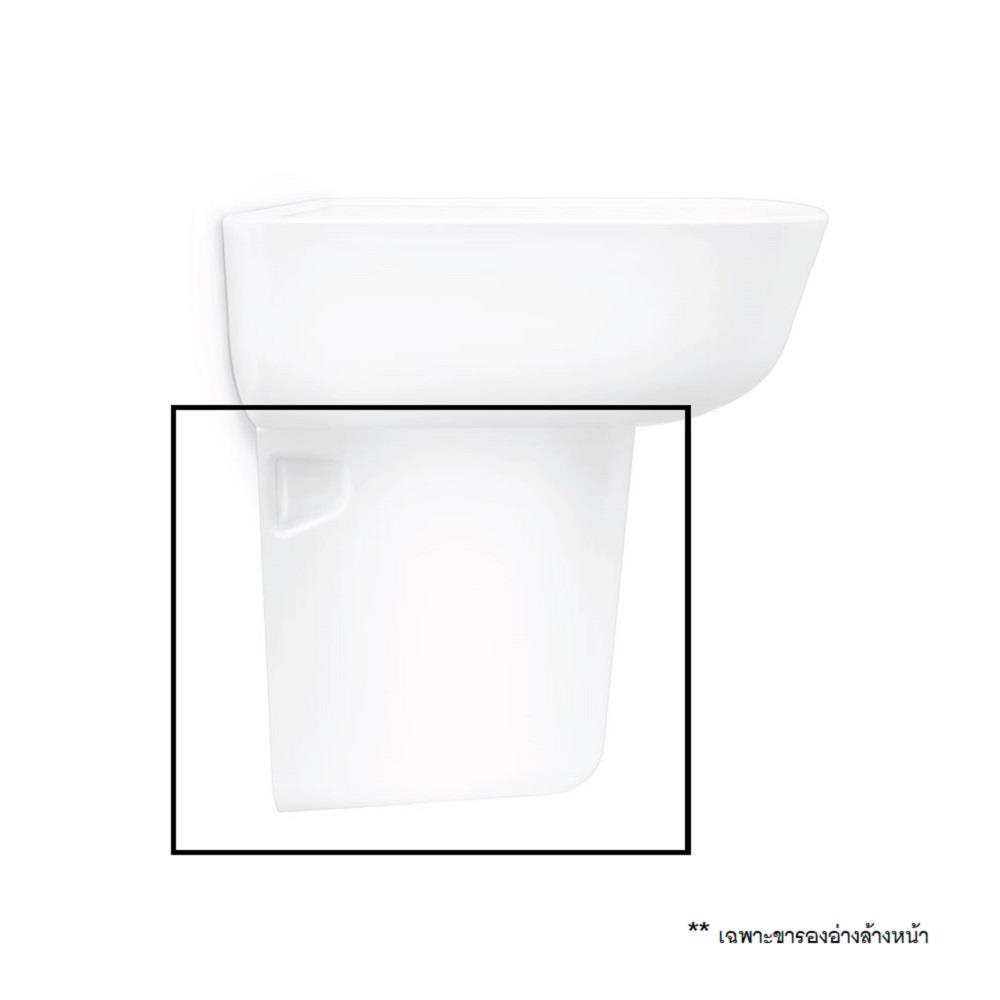 ขาตั้งอ่างล้างหน้าแบบครึ่ง AMERICAN STANDARD 7062-WT-0 สีขาว