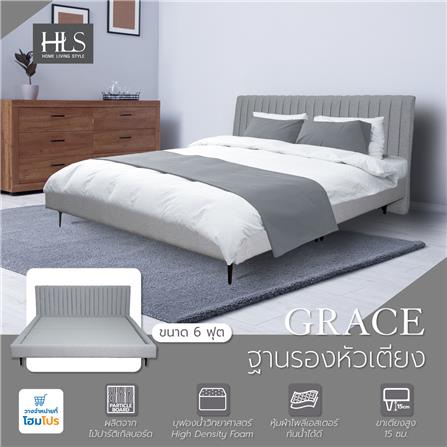 ฐานรองหัวเตียง 6 ฟุต HOME LIVING STYLE GRACE สี LIGHT GREY_5