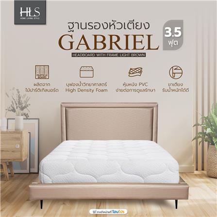 ฐานรองหัวเตียง 3.5 ฟุต HOME LIVING STYLE GABRIEL สี LIGHT BROWN_5