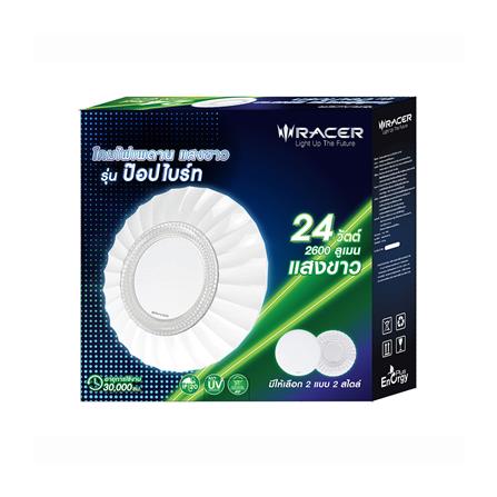 ไฟเพดาน LED RACER POP BRIGHT PB01 14 นิ้ว 24 วัตต์ DAYLIGHT สีขาว_3