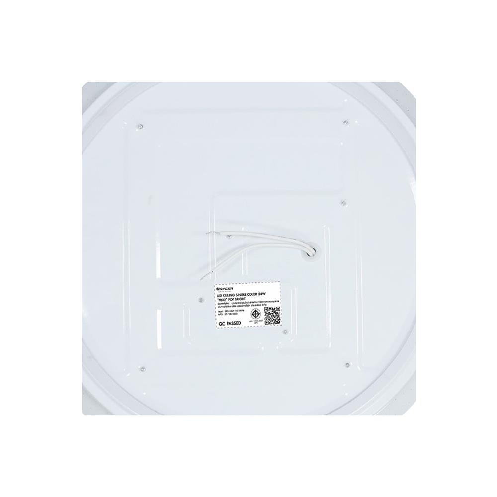 ไฟเพดาน LED RACER POP BRIGHT PB02 14 นิ้ว 24 วัตต์ DAYLIGHT สีขาว