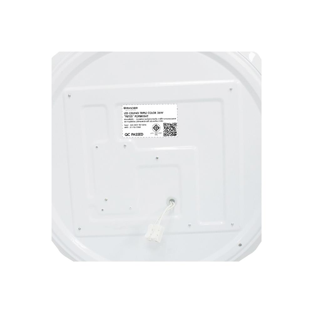 ไฟเพดาน LED RACER POP BRIGHT PBT05 15 นิ้ว 36 วัตต์ DAYLIGHT/COOL WHITE/WARM WHITE สีขาว