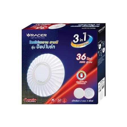 ไฟเพดาน LED RACER POP BRIGHT PBT05 15 นิ้ว 36 วัตต์ DAYLIGHT/COOL WHITE/WARM WHITE สีขาว_3