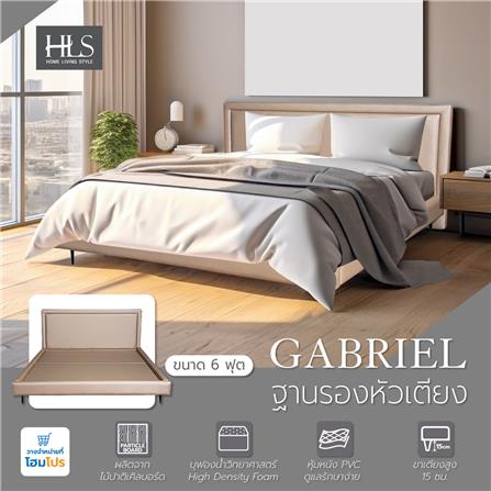 ฐานรองหัวเตียง 6 ฟุต HOME LIVING STYLE GABRIEL สี LIGHT BROWN_5