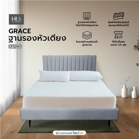ฐานรองหัวเตียง 3.5 ฟุต HOME LIVING STYLE GRACE สี LIGHT GREY_5
