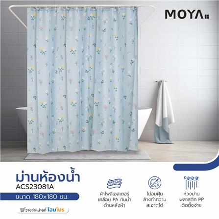ม่านห้องน้ำ POLYESTER MOYA ACS23081A 180X180 ซม._6
