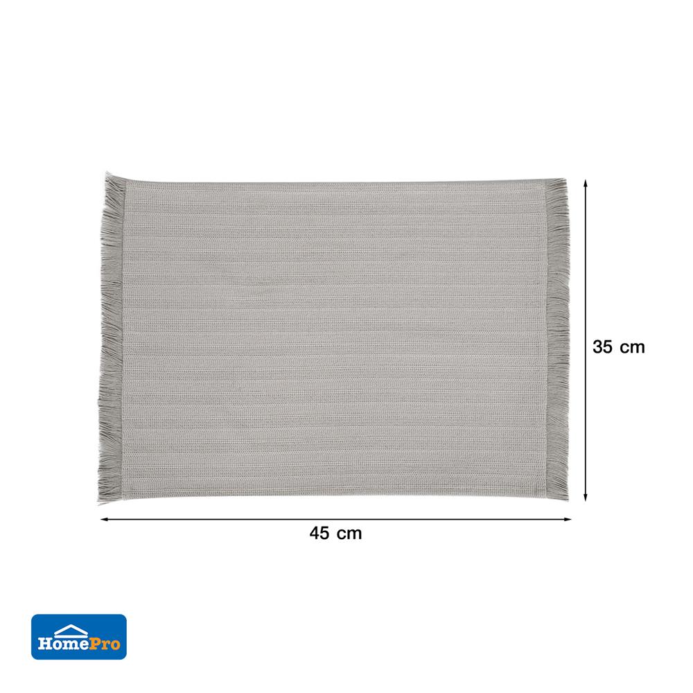 แผ่นรองจาน KECH CHARM สีเทา