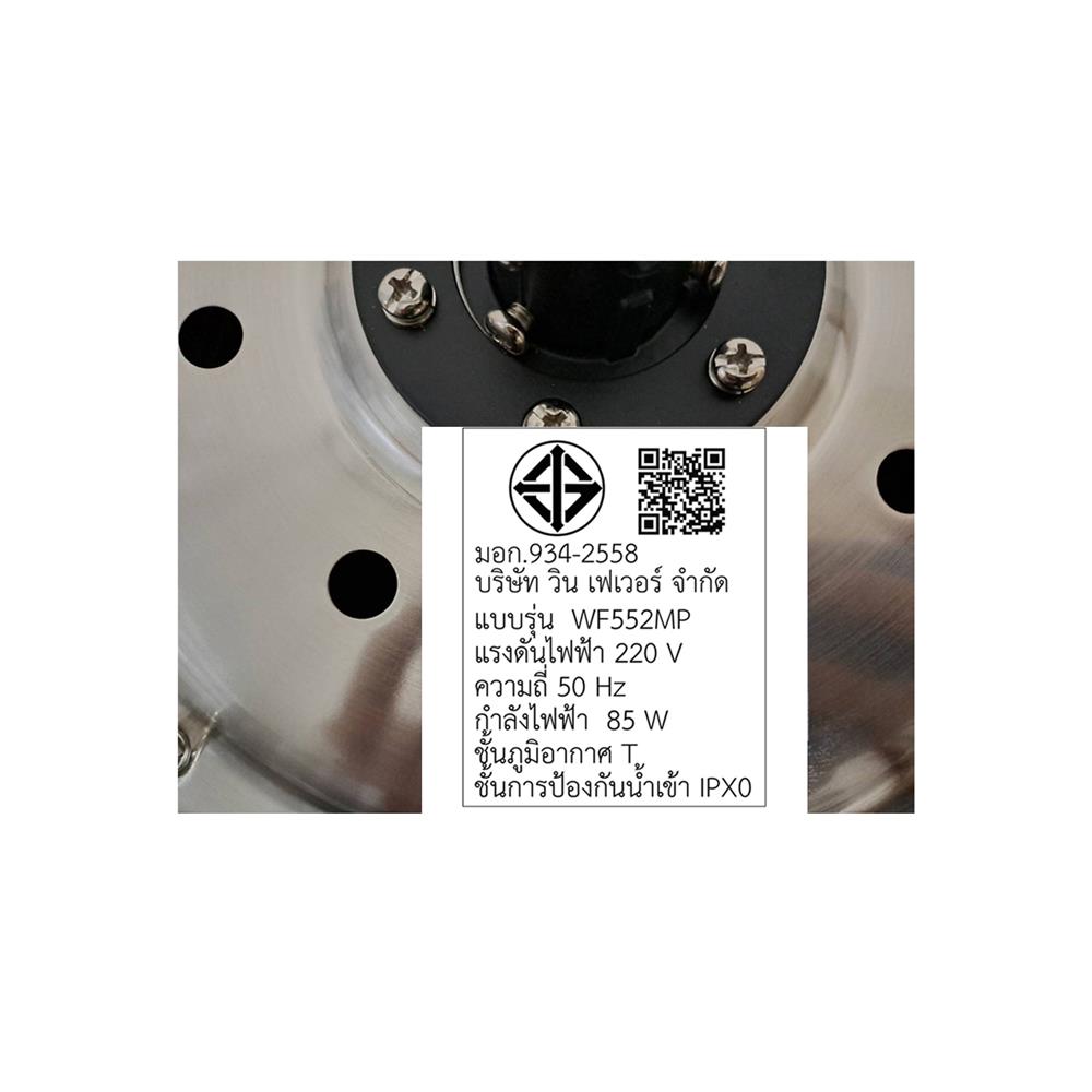 พัดลมไม่มีโคมไฟ WINFAVOUR HS-SP009 52 นิ้ว สีเงิน/ดำ