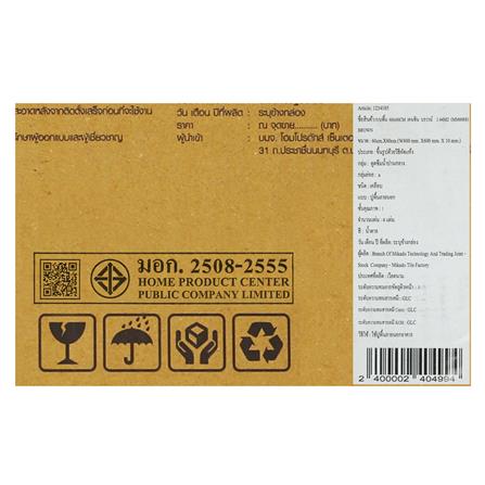 กระเบื้องพื้น 60x60 ซม. TARA เคนชิน น้ำตาล A 1.44M2_6