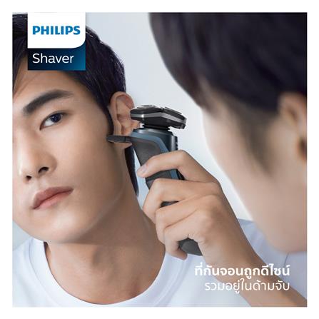 เครื่องโกนหนวด PHILIPS S5880/20_3