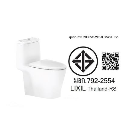 สุขภัณฑ์ 1 ชิ้น AMERICAN STANDARD 2033SC-WT-0 3/4.5 ลิตร สีขาว_4