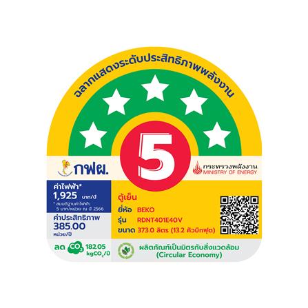 ตู้เย็น 2 ประตู BEKO RDNT401E40VZHFSGB 13.2 คิว กระจกดำ อินเวอร์เตอร์_8