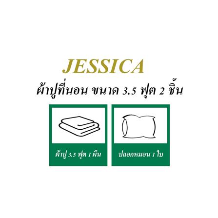 ชุดผ้าปูที่นอน 3.5 ฟุต 2 ชิ้น JESSICA J-SOLID 20195QP009_4