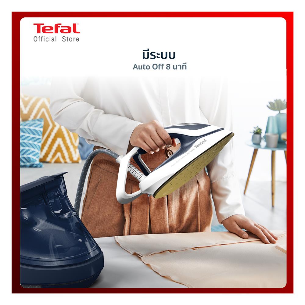 เตารีดแรงดันไอน้ำ TEFAL GV9720E0 1.2 ลิตร